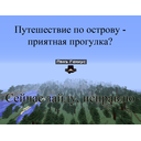 Pan_meme_1.png