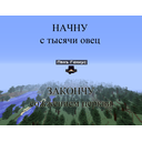 Pan_meme_2.png