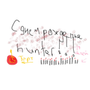 Pozdravlenie.jpg