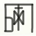 Rune.png