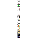 SecondWave.png