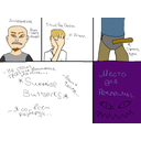 Taming_the_wild_inquisitor.png