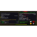 WoWScrnShot_092312_152744.jpg