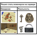 comicszamok.jpg