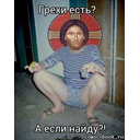 grehi.jpg