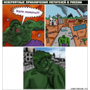halk.jpg