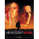 khan.jpg