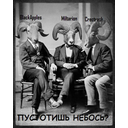 pustota3.jpg
