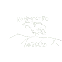 kmshib.png