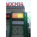 imag0255.jpg