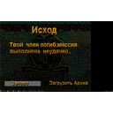 20130822_160300_1680x1050.png