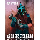 burzum.png