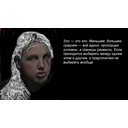 pecochnitsa_ukraina_evromaydan_dzhoker_910276.png