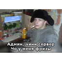 freezes.png