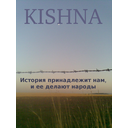 kishna.jpg
