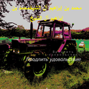 1280px_fendt_farmer_306_ls_turbomatik.jpg
