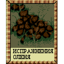 20120920_102809_396x491.png