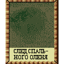 20120920_102849_396x477.png