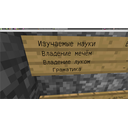 snimok_ekrana_ot_2014_05_28_11_43_35.png