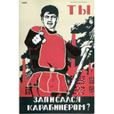 karab.png