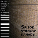 800px_ypres_salient_3.jpg
