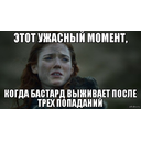 agnia.jpg