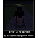 privet.png