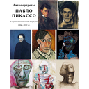 picasso.png