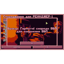 garmataftw.png