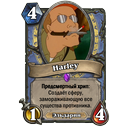 harley.png