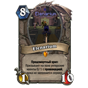 elenarium.png