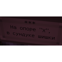 javaw_2016_10_27_19_11_15.png
