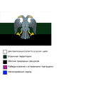 sukhotskiy_flag.png