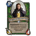 fortgustav.png