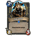 mercjairo.png