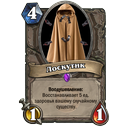 neutralbotch.png