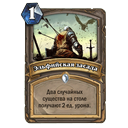 neutralspell.png