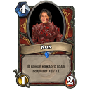 orderkoh.png