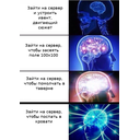 think.png