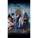 academ2.png