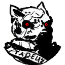 cerberusebalo.png