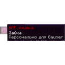 ach2.png